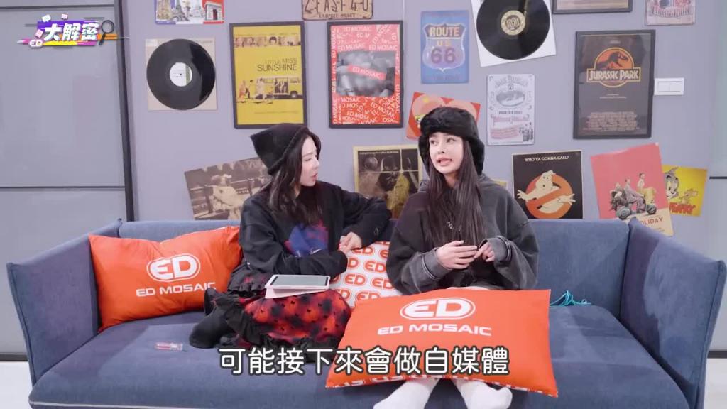 人气上升的AV女优Una宣布退役！做女优反而更保护自己！交友节目遇到真爱还登记结婚了？ ！ Ft.Una优娜/唐雨菲《ED大解密》两性｜成人话题 预览截图 12