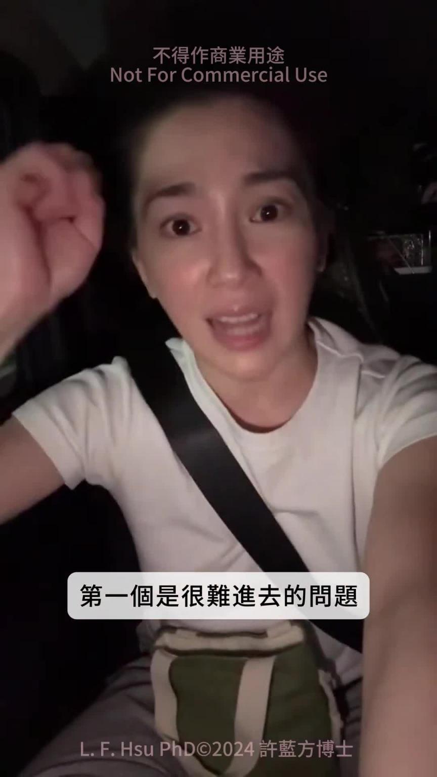 【直播精华】用润滑剂还是痛，放不进怎么办？ 预览截图 11