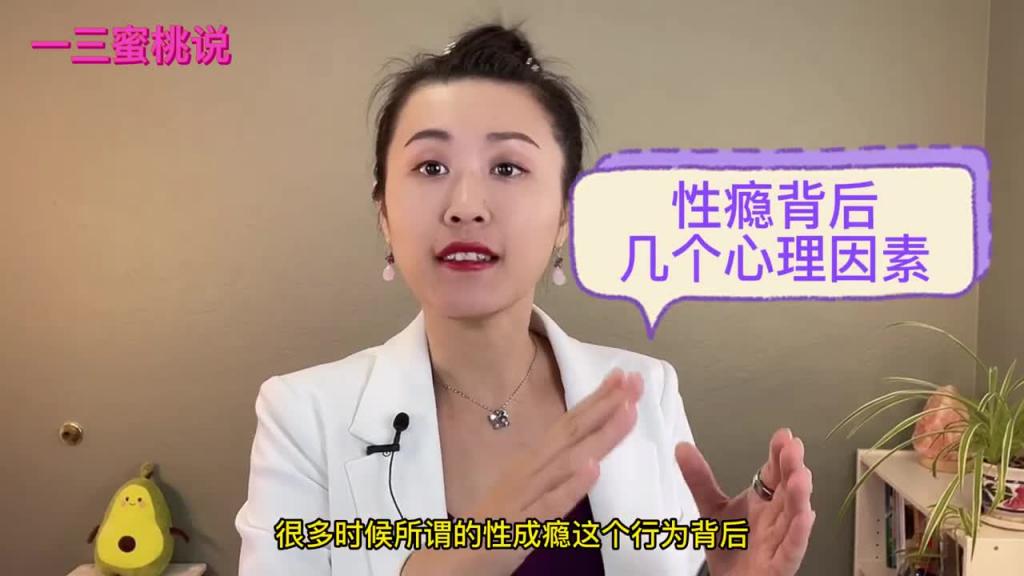 TA爱你,所以TA出轨了???是不是性瘾?自测一下 预览截图 7