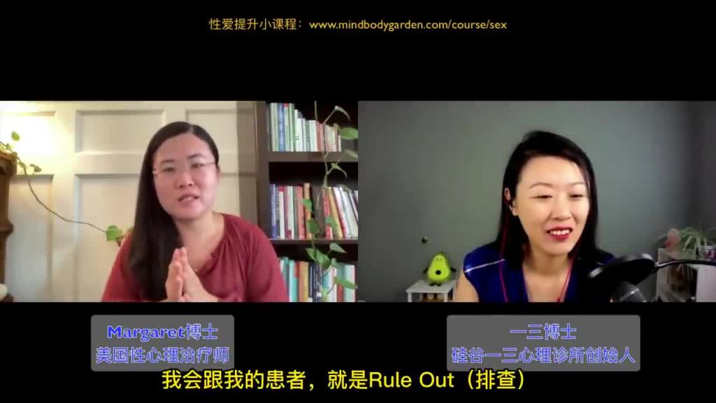 早泄,不举,吃生蚝有用吗?男生如何更硬更持久?美国性心理治疗师们教你一招! 预览截图 6