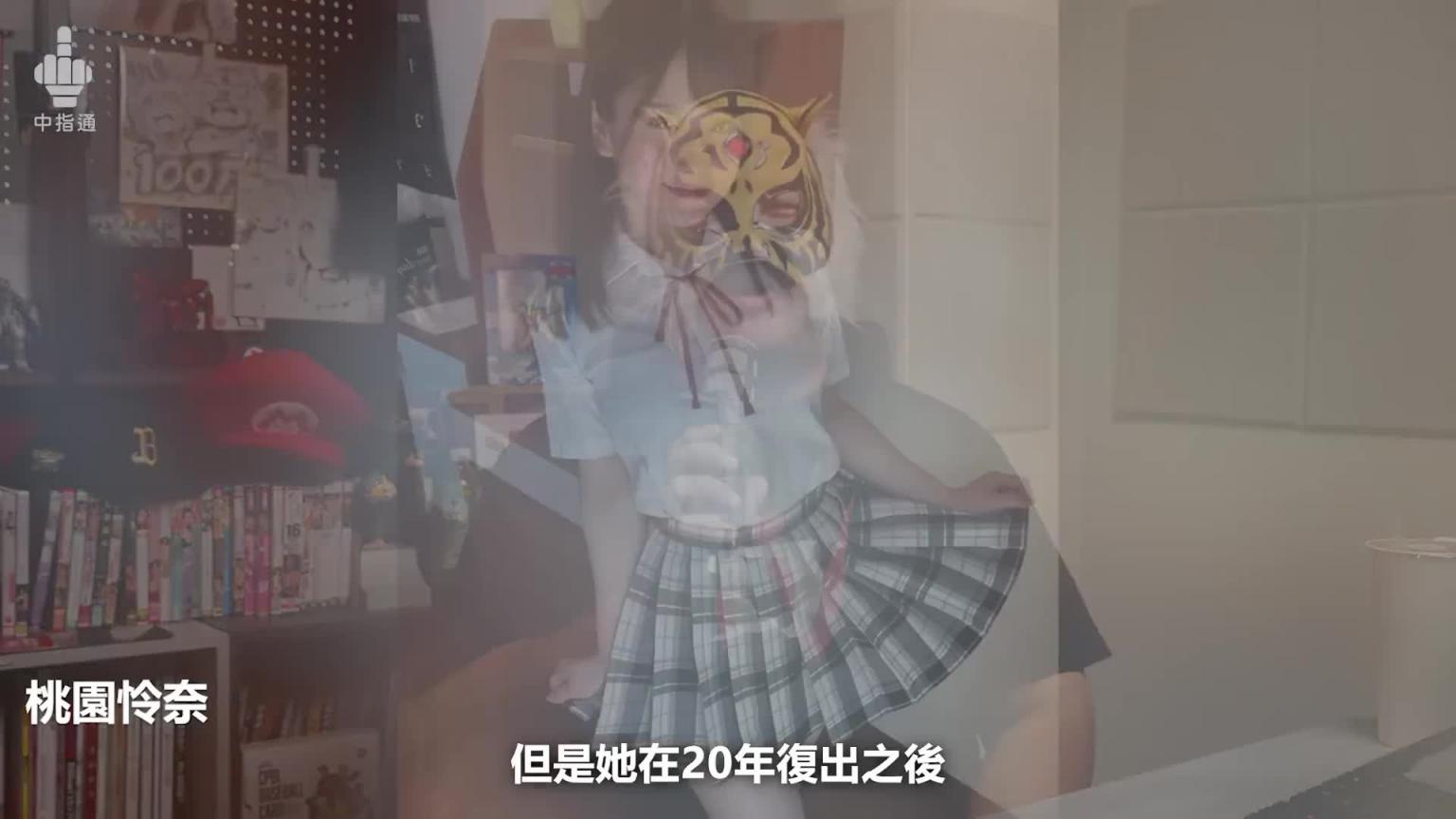 HOW DA O!!中指通的现役巨乳演员精选！！ 预览截图 5