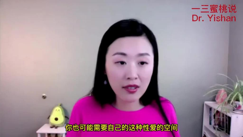 实用爱爱技巧,单身有伴皆可用!不一样的情人节礼物! 预览截图 12