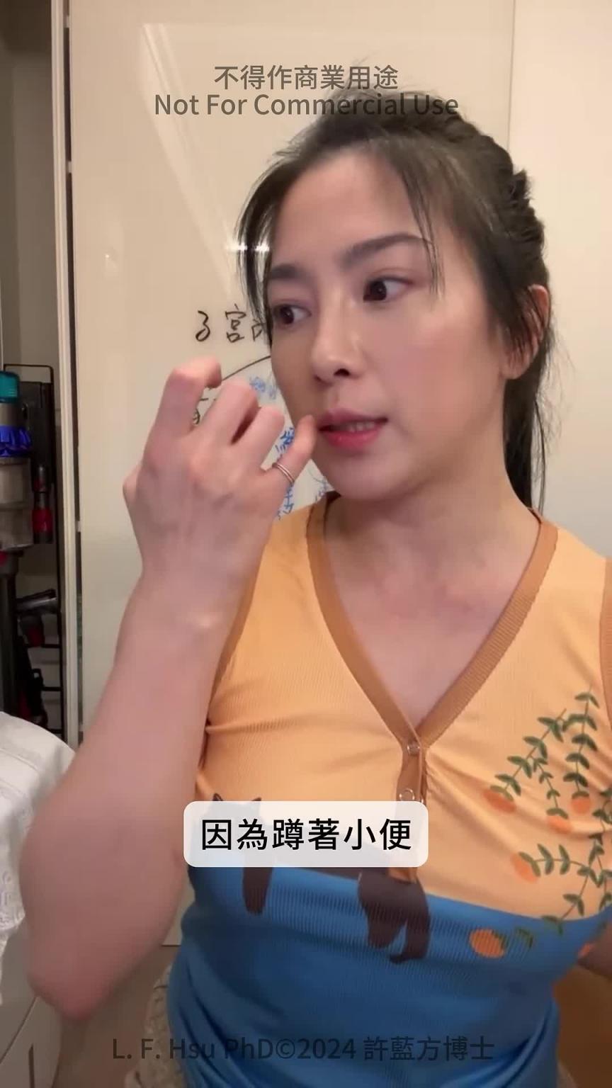 【性爱咨询室】男生蹲着尿比站着尿好? 预览截图 1