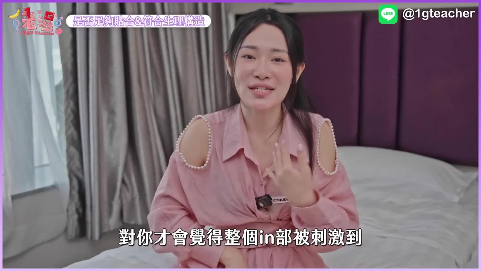 想要女生爽?这样挑玩具让她喷! 20个情趣界的专业秘密 预览截图 3