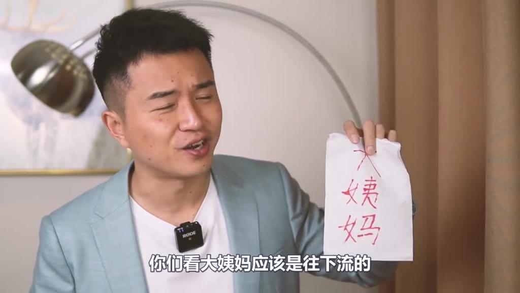 大姨妈来了如何啪啪啪,经期做爱怎么做? 预览截图 5