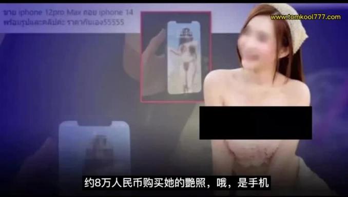 （国语）蛇美咖啡，终极攻略 预览截图 1