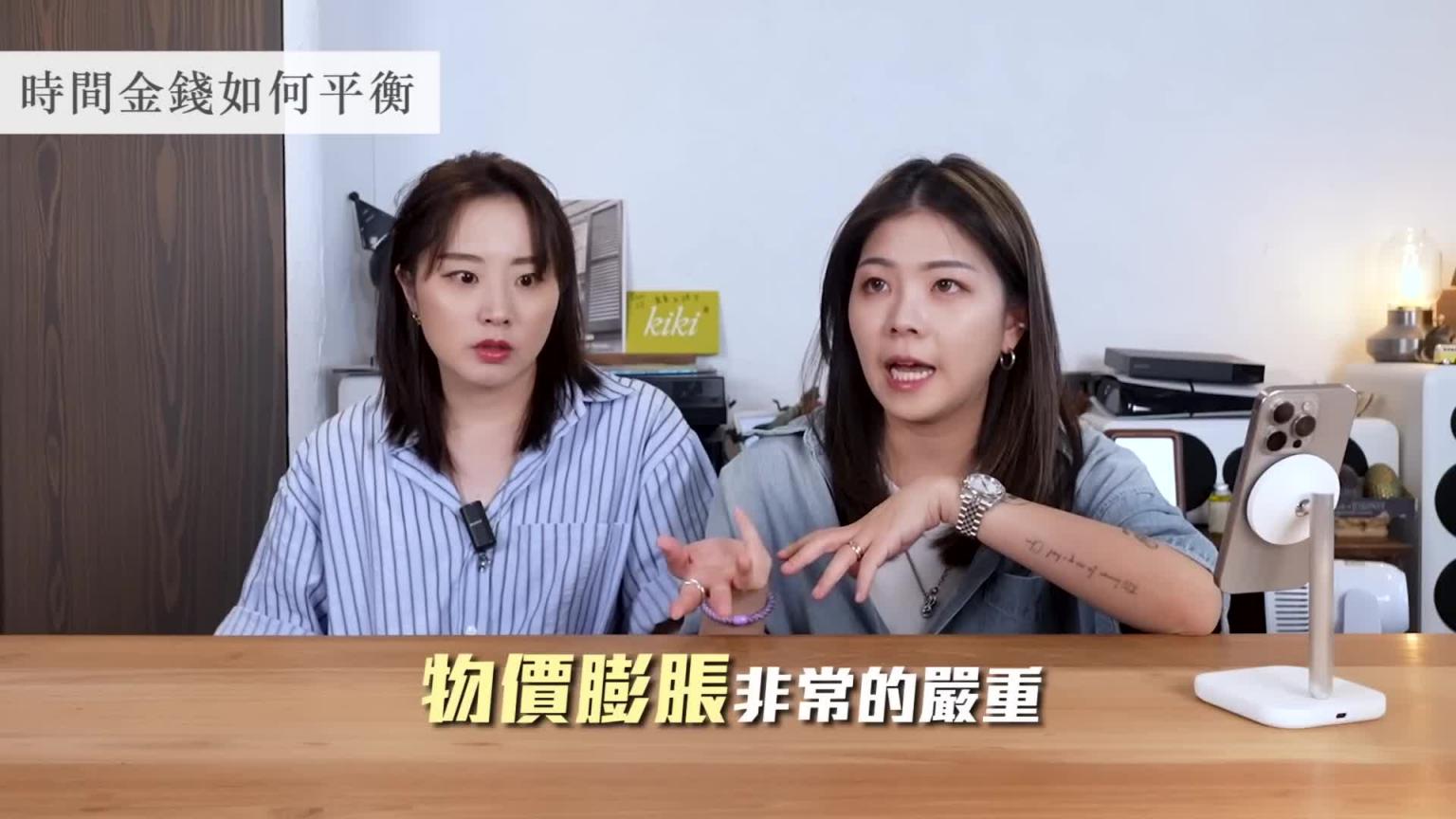 【小兔狼来了EP.25】海外试管的计画如何执行? |哪些钱先花、哪些钱晚点花? |金钱与时间的黄金交叉点在几岁|兔女狼 预览截图 1
