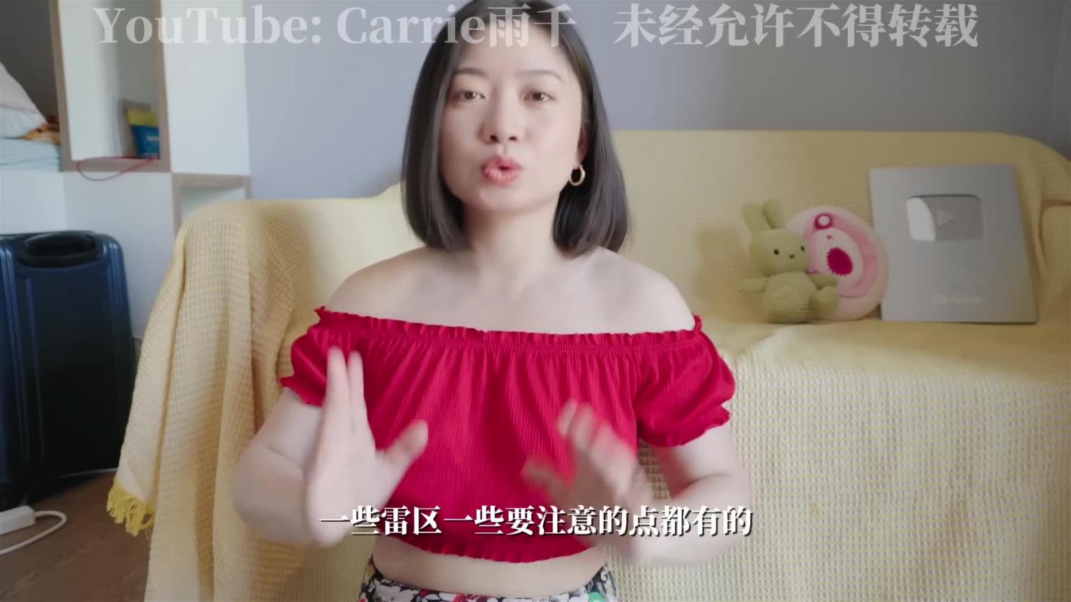 🔞床上大杀器🔥「器大活好又粗暴」都比不上这样做!✋五个技巧让她高潮完还对你念念不忘❤️|Carrie雨千 预览截图 7
