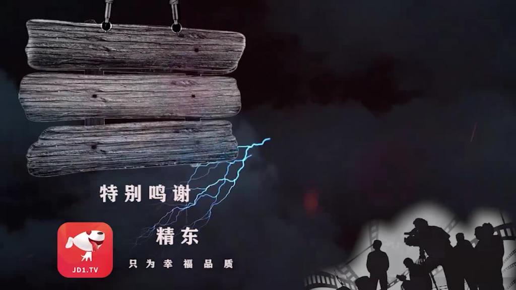 JD151伦敦森林-EP01-预告 预览截图 10