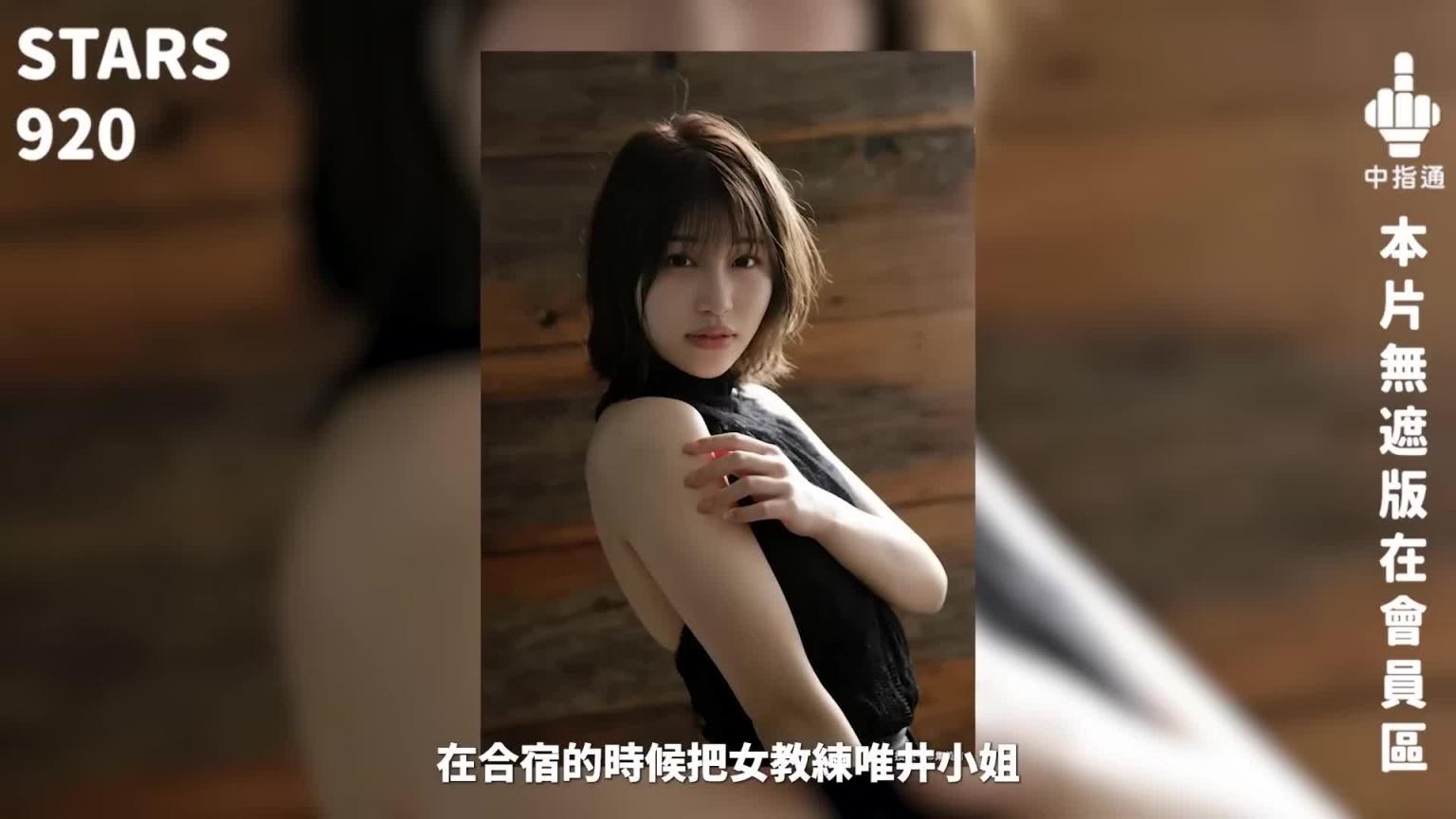 运动竟然可以这么香!!大量经典名作出现!!中指通的运动会作品精选 预览截图 6