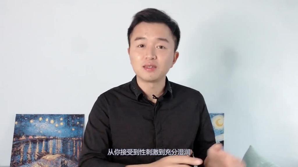 爱液分泌太少，下面太干怎么啪啪啪，私处补水应该怎么补，啪啪啪必备润滑油 预览截图 3