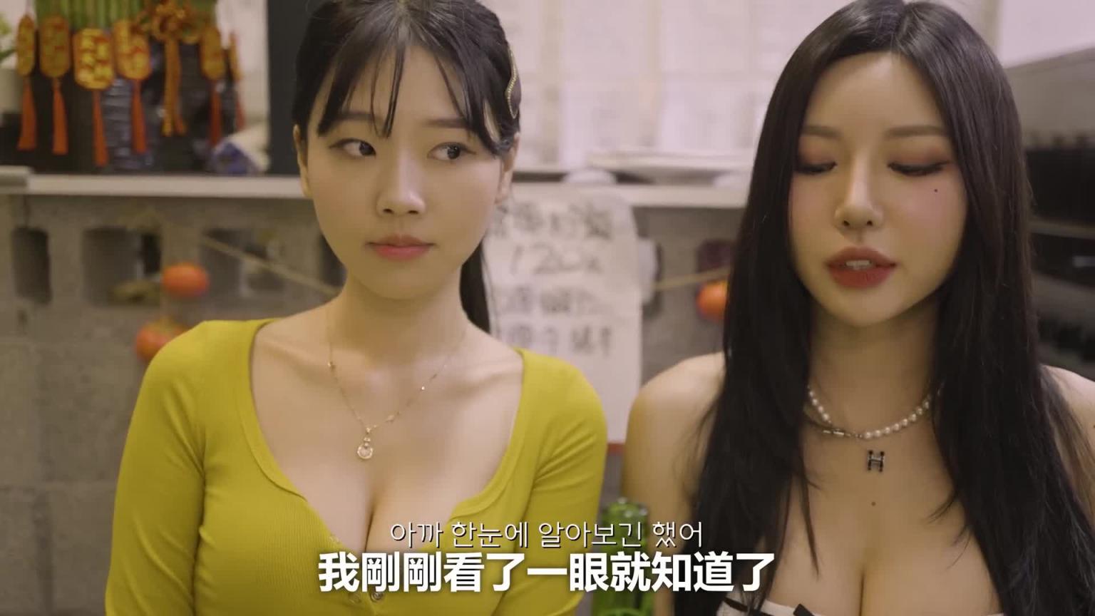 今晚我想要来点... 预览截图 6