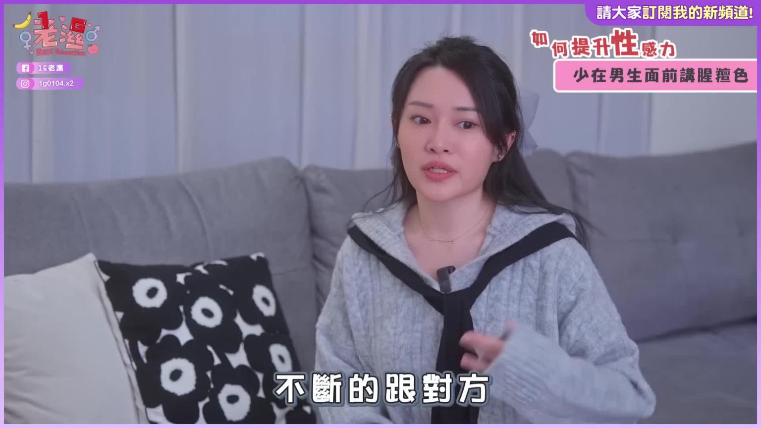 4招!让男生永远对妳「起反应」💕专家研究超有效秘诀【1G老湿备用频道】 预览截图 5