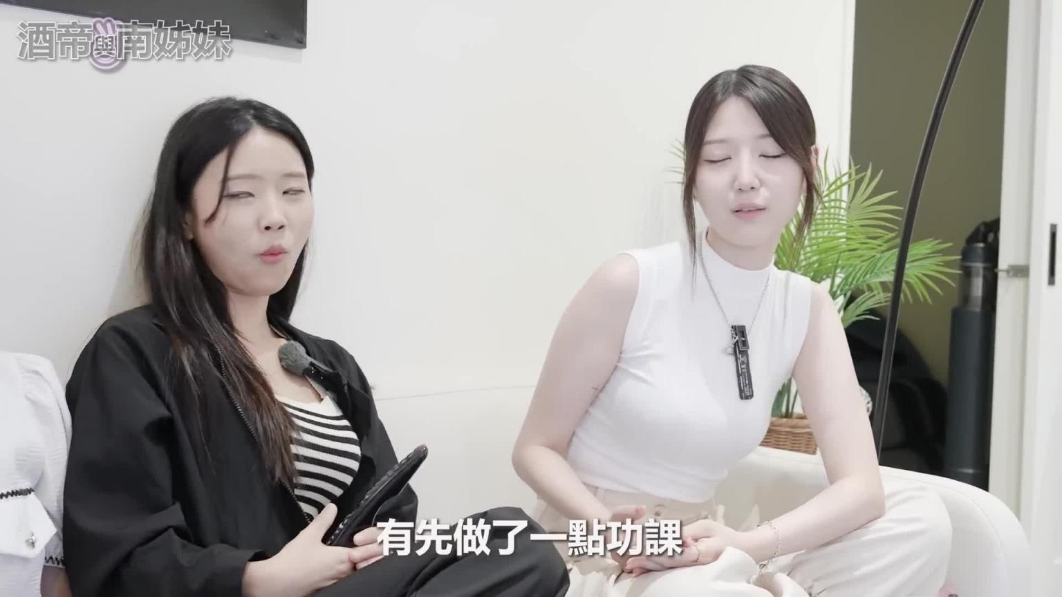想要了解啦啦队姐姐在台湾的新生活, 所以亲妹妹南至苑来到了台湾..呜哇 预览截图 5