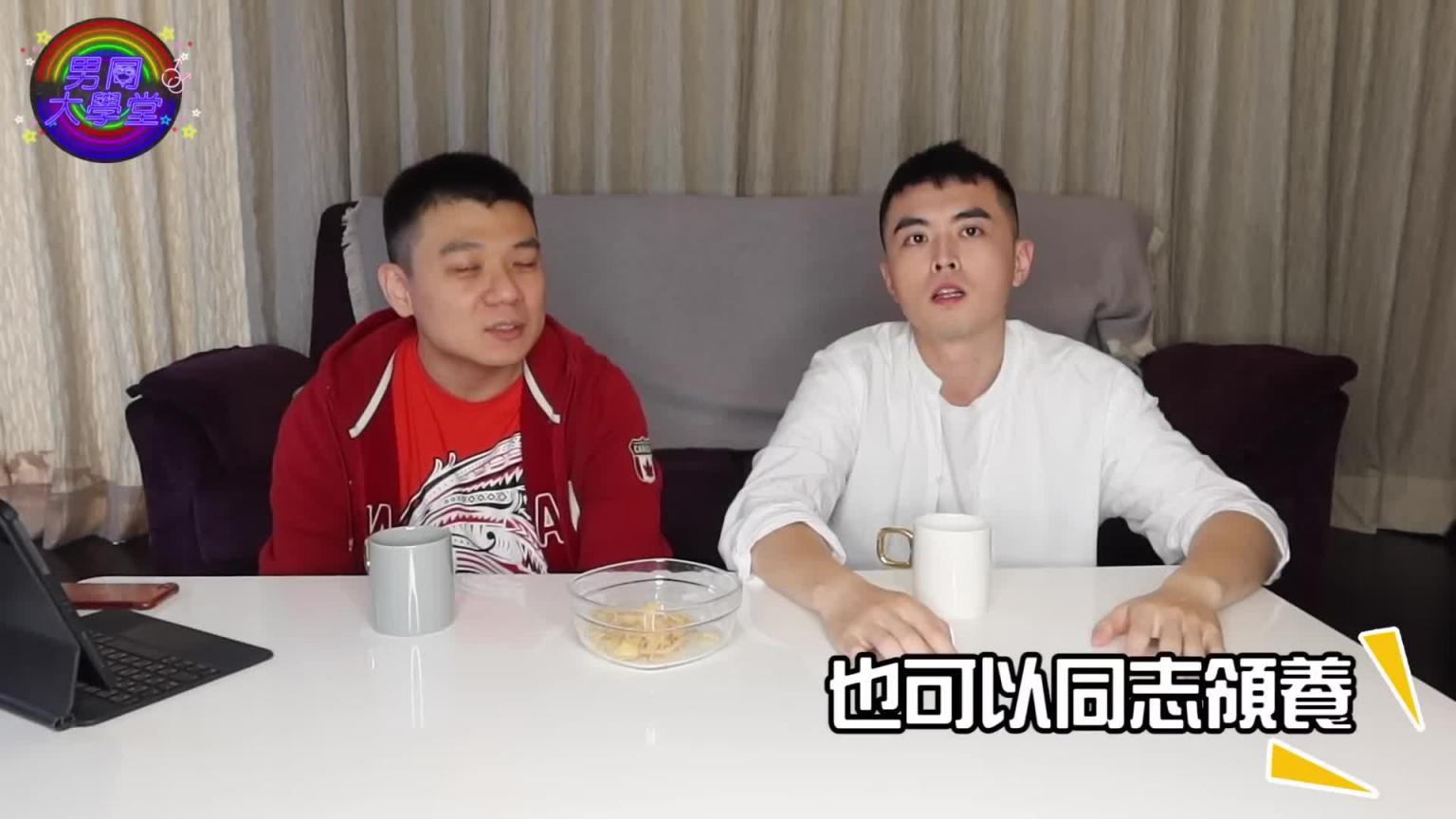 【代孕笔记】堪称全网最详细的代孕信息整理,有需要的请自行取用!|男同大学堂| EP124 |阿空&Eason 预览截图 4