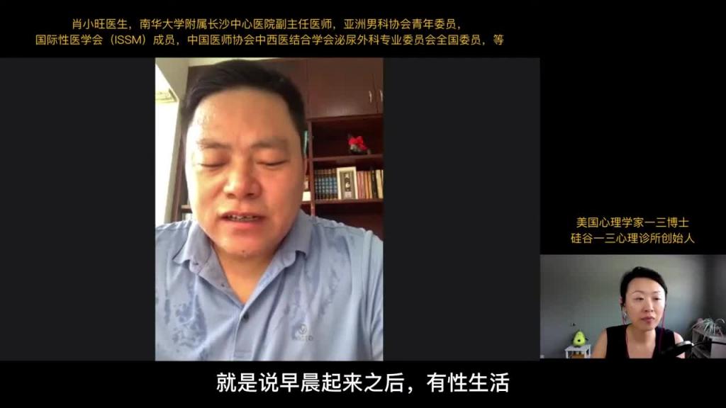 清晨做爱,还是睡前爱爱?有好坏之分吗?啪啪时间的专业解读 预览截图 6