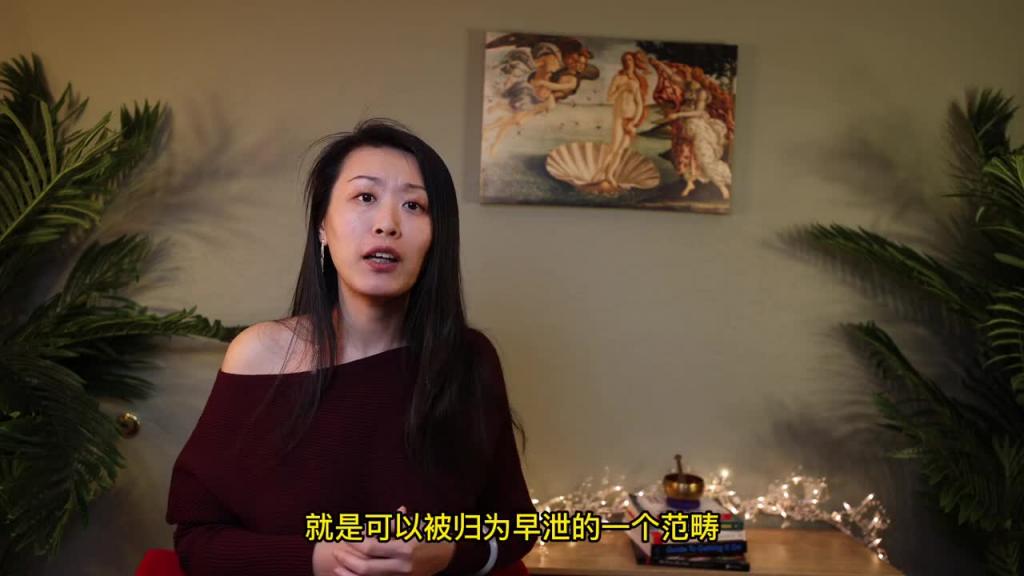 女性如何更容易高潮？如何寻找对方敏感点？如何提升持久度？ 预览截图 9