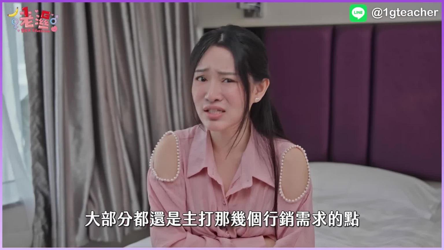 想要女生爽?这样挑玩具让她喷! 20个情趣界的专业秘密 预览截图 1