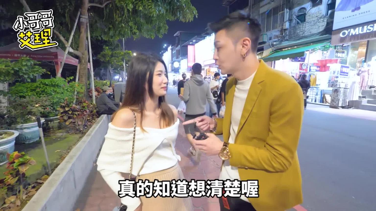 女生上次被设在哪边？最讨厌被设在这里？！ 预览截图 5