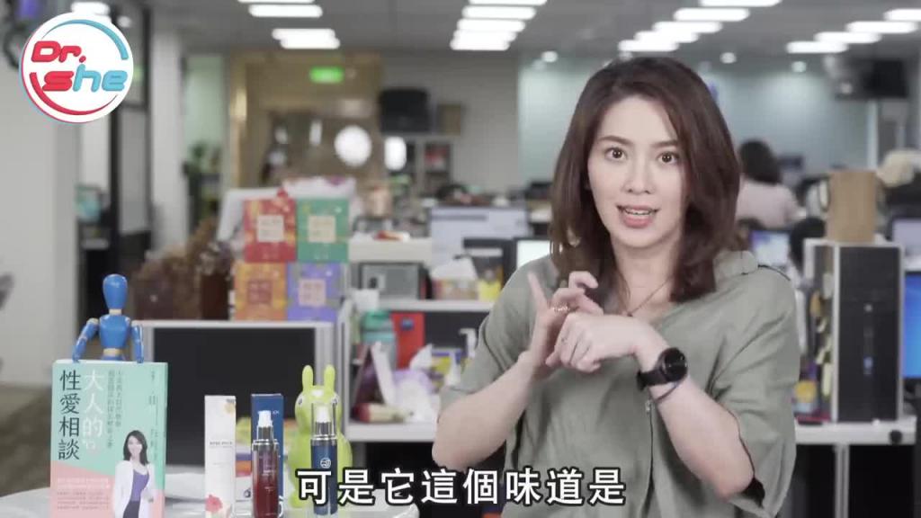 #DrShe许蓝方#想来场性爱得来速. 就靠这罐帮帮你!! 预览截图 6