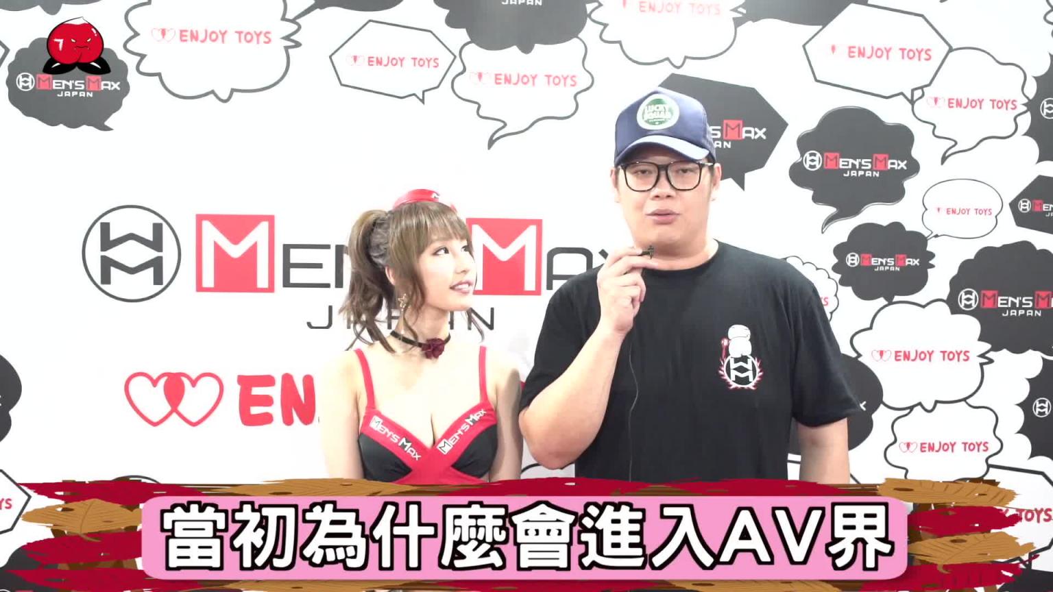 【桃专访】退役女优彩美旬果进入AV界竟然是这样！仿真口交自慰神器勐的勒！ 预览截图 4