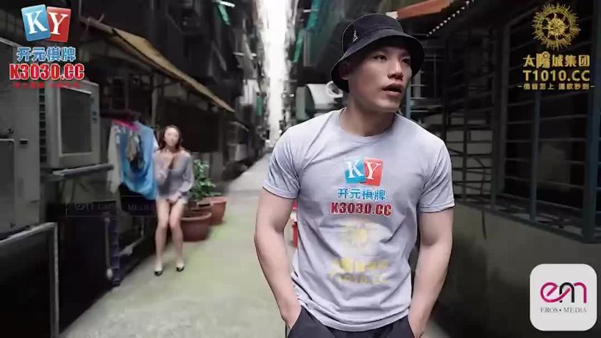 EMKY009 派来陷害我的美女被我用金钱收买 预览截图 1