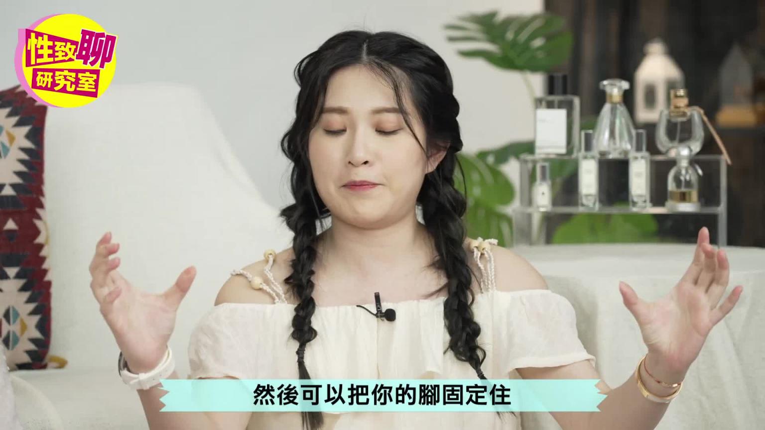 [SUB] 竟有考上台大的AV女优？亲曝自己最不爽男优「这举动」？ ！性致聊研究室 20231020 预览截图 4