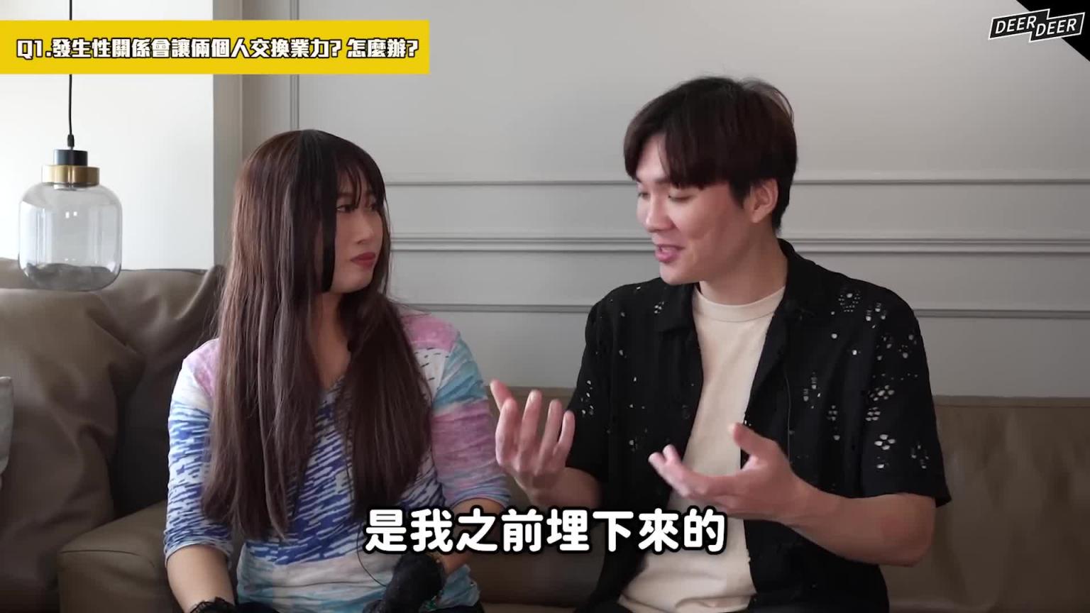 爱爱会承担对方业力?正缘怎么判断?交往前我和他的灵魂会开会?ft小湛|米鹿deerdeer 预览截图 3