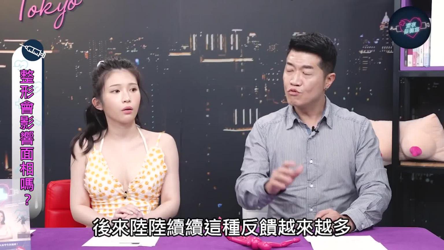 深夜保健室100脸上有这3个特征代表床上超勇勐！教你一眼看出滥情、性欲强、闷骚鬼面相ft @吴尚易 预览截图 11