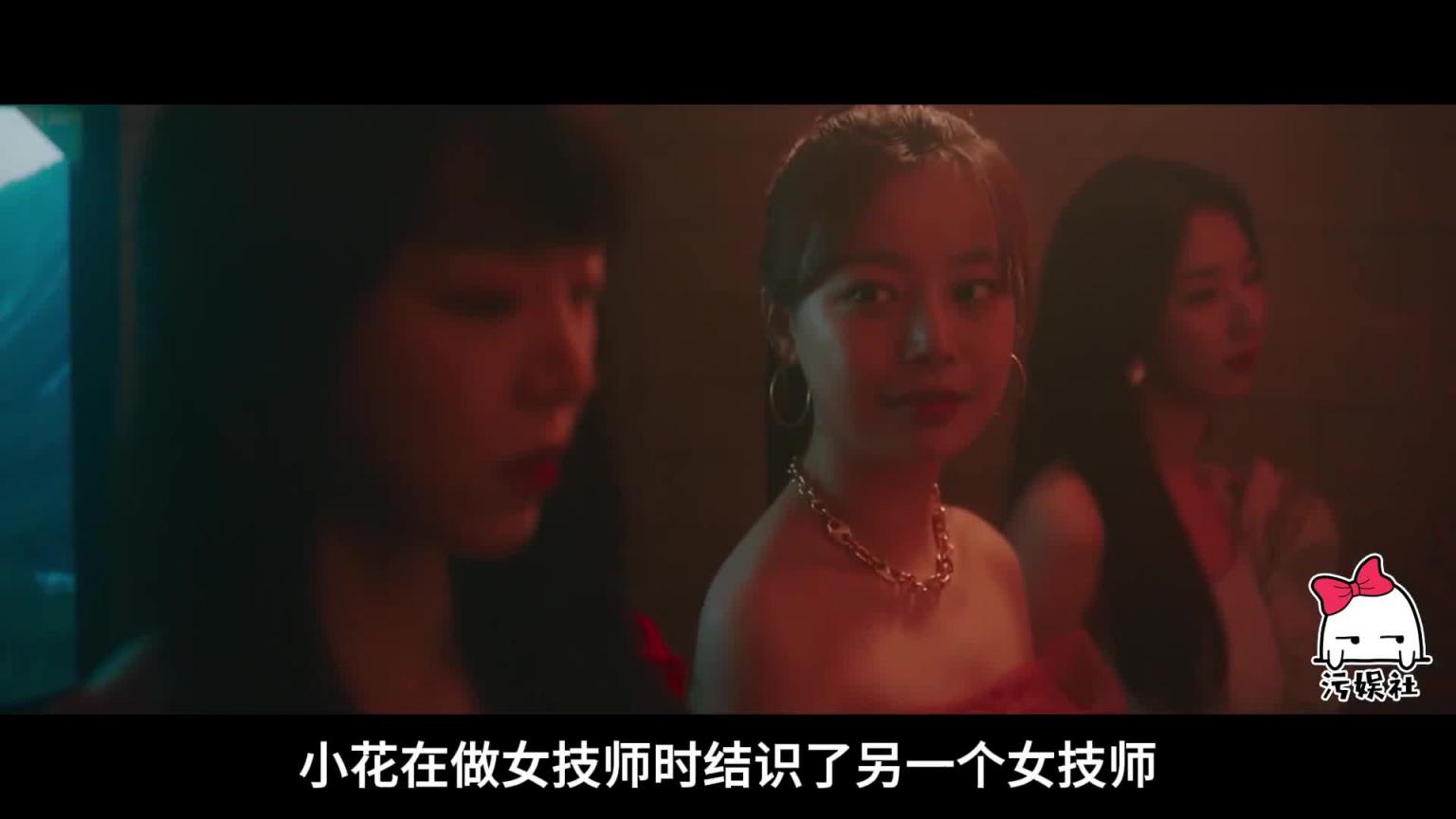 女网红为了流量有多拼?这尺度片看的我嵴背发麻 预览截图 10