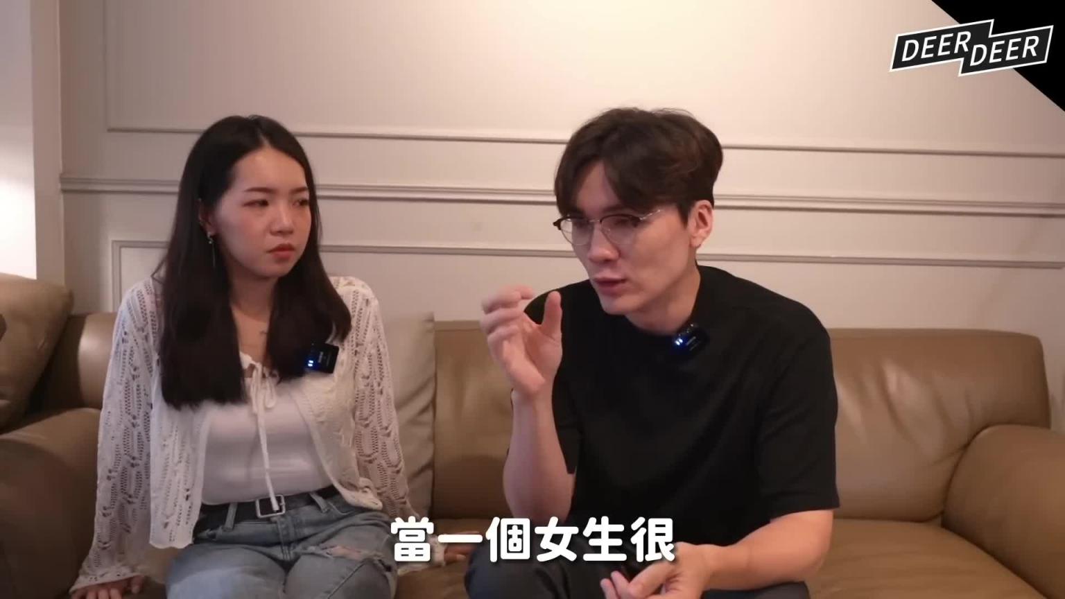 看不懂的女生行为!退追又加回来什么意思?超无言的「无行为能力者」她跟我讲其他人追她的事情要干嘛?|米鹿deerdeer 预览截图 10