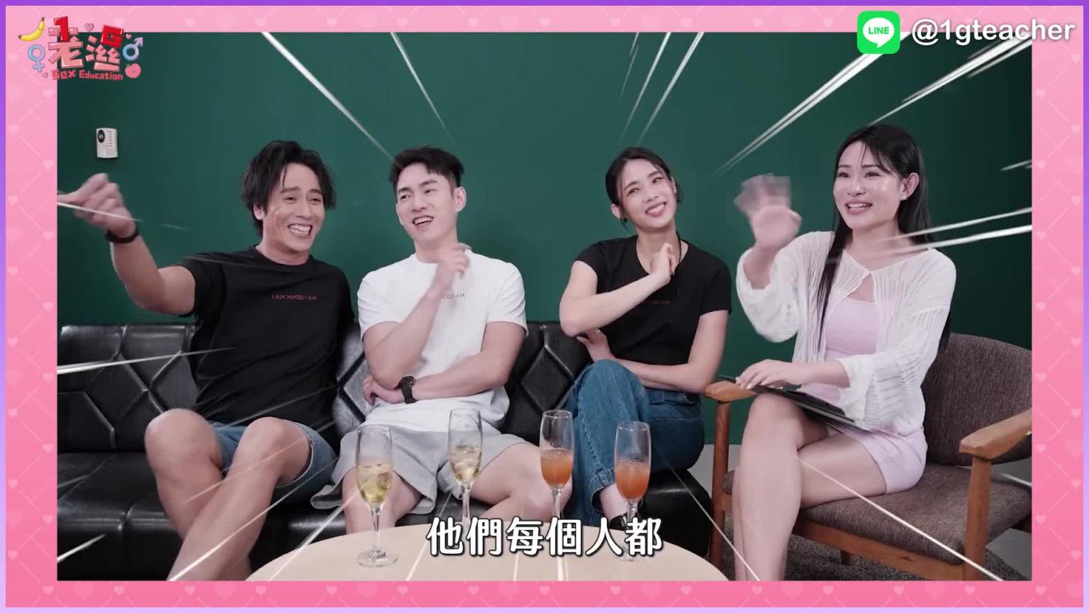 【1G老湿】女生对你晕船的5个现象!这样更适合开放式关系? ft.妮波自由式 预览截图 12