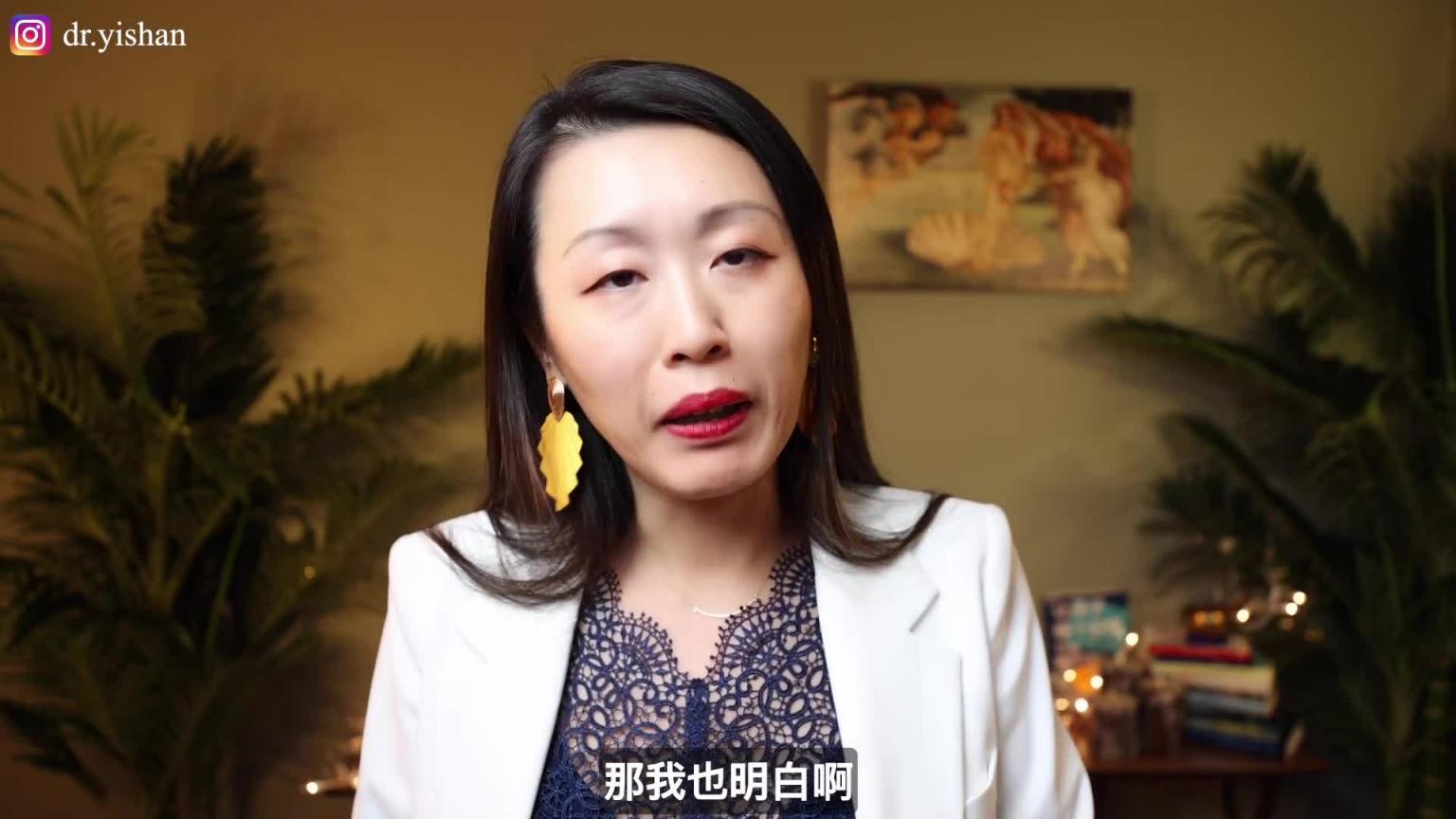 爱爱太多太频繁会导致私处变黑?减少自慰频率才会更粉嫩?颜色深浅到底多重要?性科学迷思破解来了!一三博士女性健康小科普! 预览截图 8