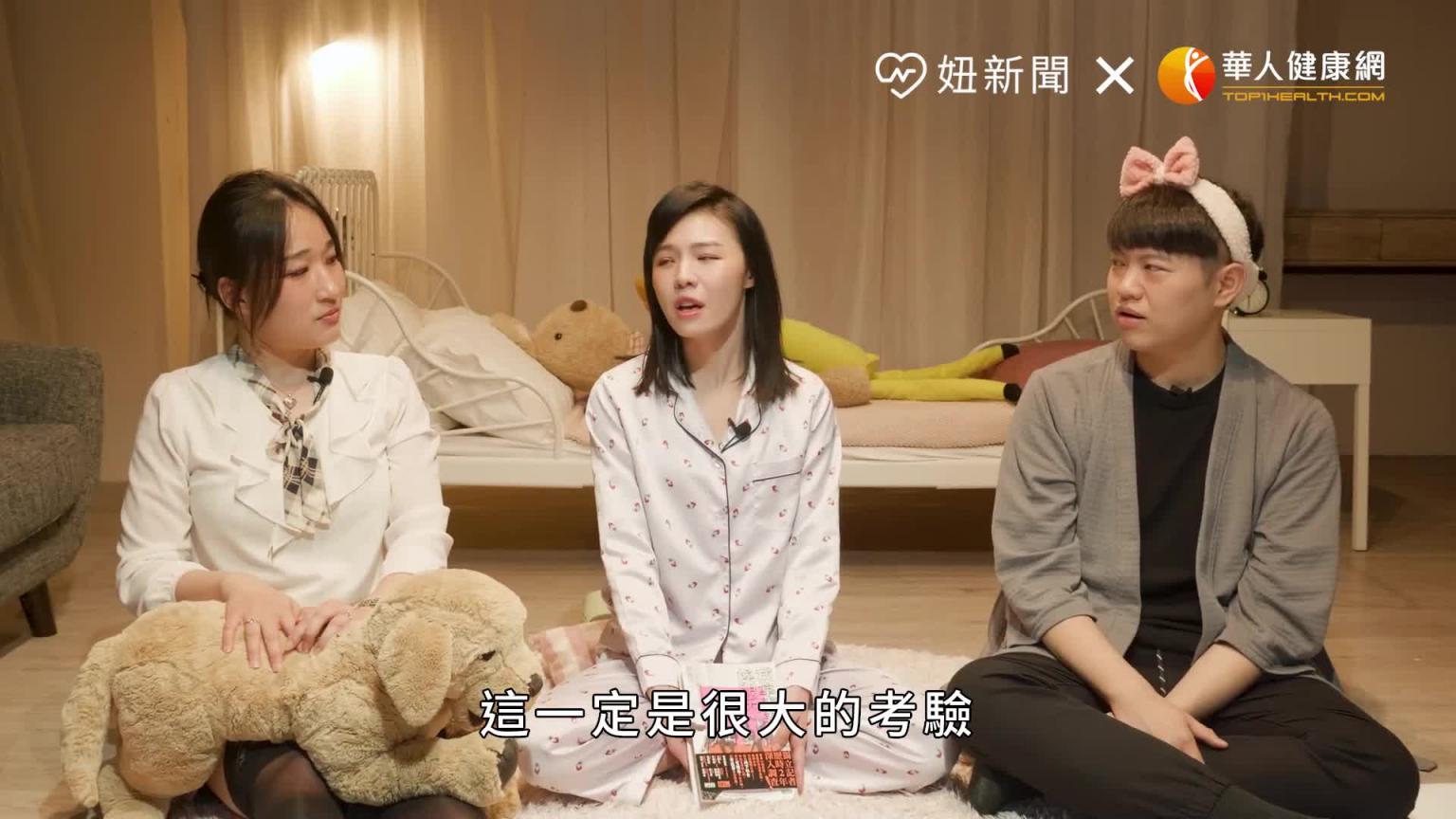 为什么男人爱上酒店?小姐的高端交际手腕!?(feat.陶晓嫚)|半夜不睡觉ep.19妞新闻 预览截图 7