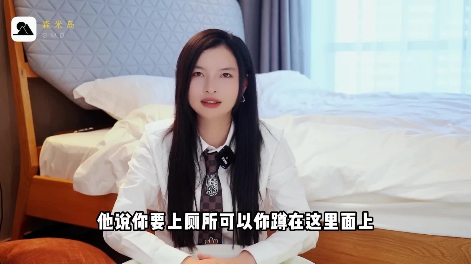 分享我被第一任S调教的经历，说着说着忍不住都要湿了！ 预览截图 8
