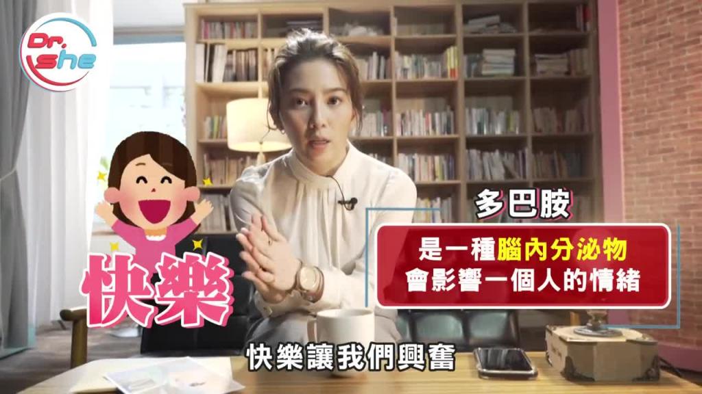 #DrShe许蓝方#射后不理是圣人模式害的!_ 真的有圣人模式这件事! 预览截图 5