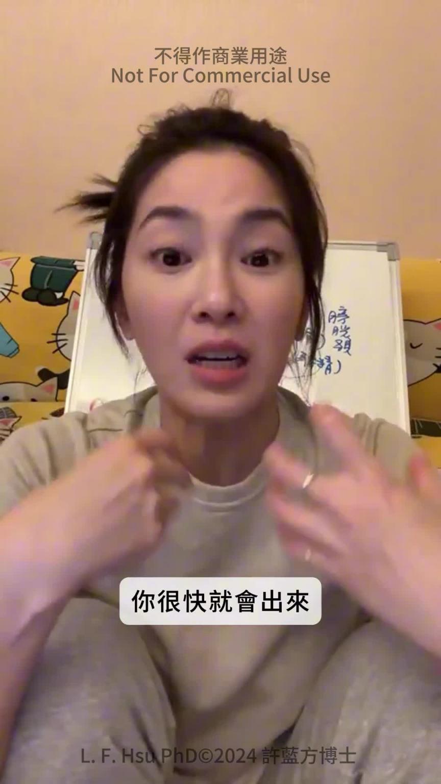 男上女下会早泄？ #DrShe许蓝方 预览截图 6