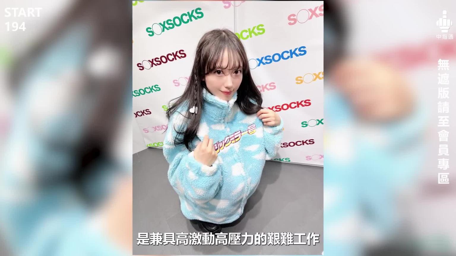最强美腿引退倒数!!新年21位顶级女优共演大礼包!!中指通的12月作品精选!! 预览截图 11