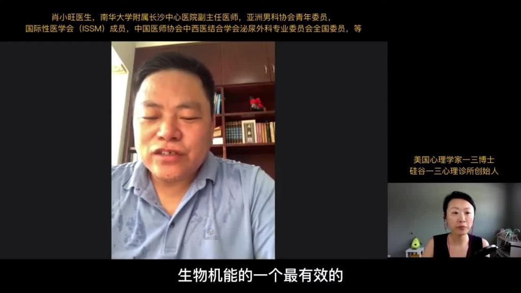 清晨做爱,还是睡前爱爱?有好坏之分吗?啪啪时间的专业解读 预览截图 12