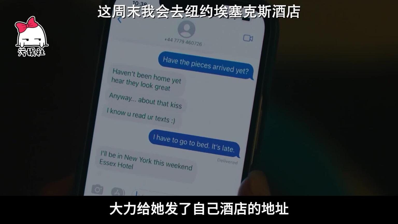 24岁小鲜肉爱上40岁单亲妈妈，尺度拉满，最大胆姐弟恋 预览截图 7