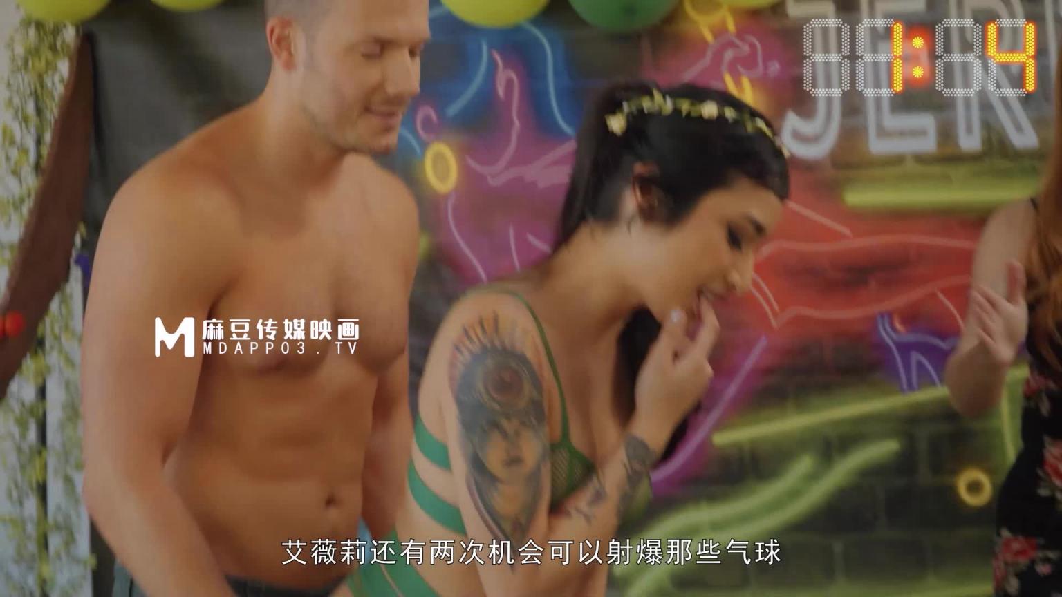 Jerkaoke 欲不可纵 预览截图 2