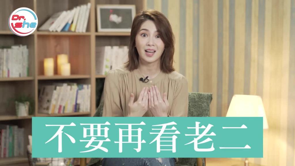 「蛋蛋」也会静脉曲张？ #DrShe许蓝方 预览截图 9