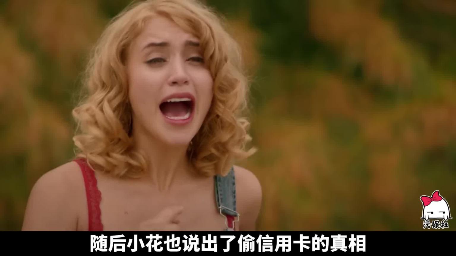 美女入住食人黑店,被老板盯上了!这段暂停看了20遍 预览截图 4