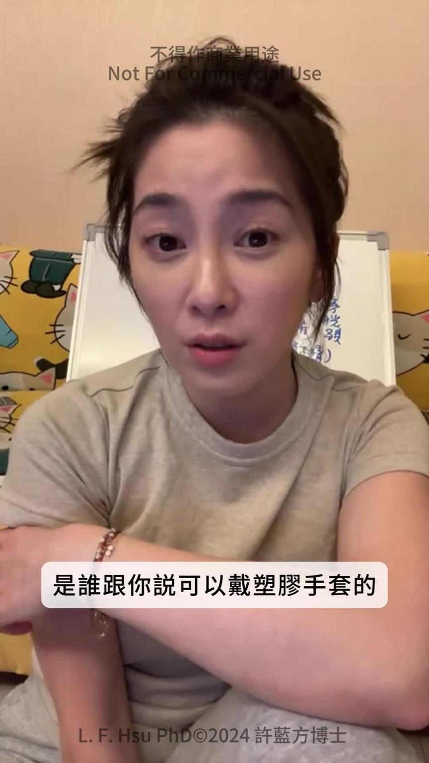 【直播精华】用塑胶手套喷洒酒精帮女生服务 预览截图 9