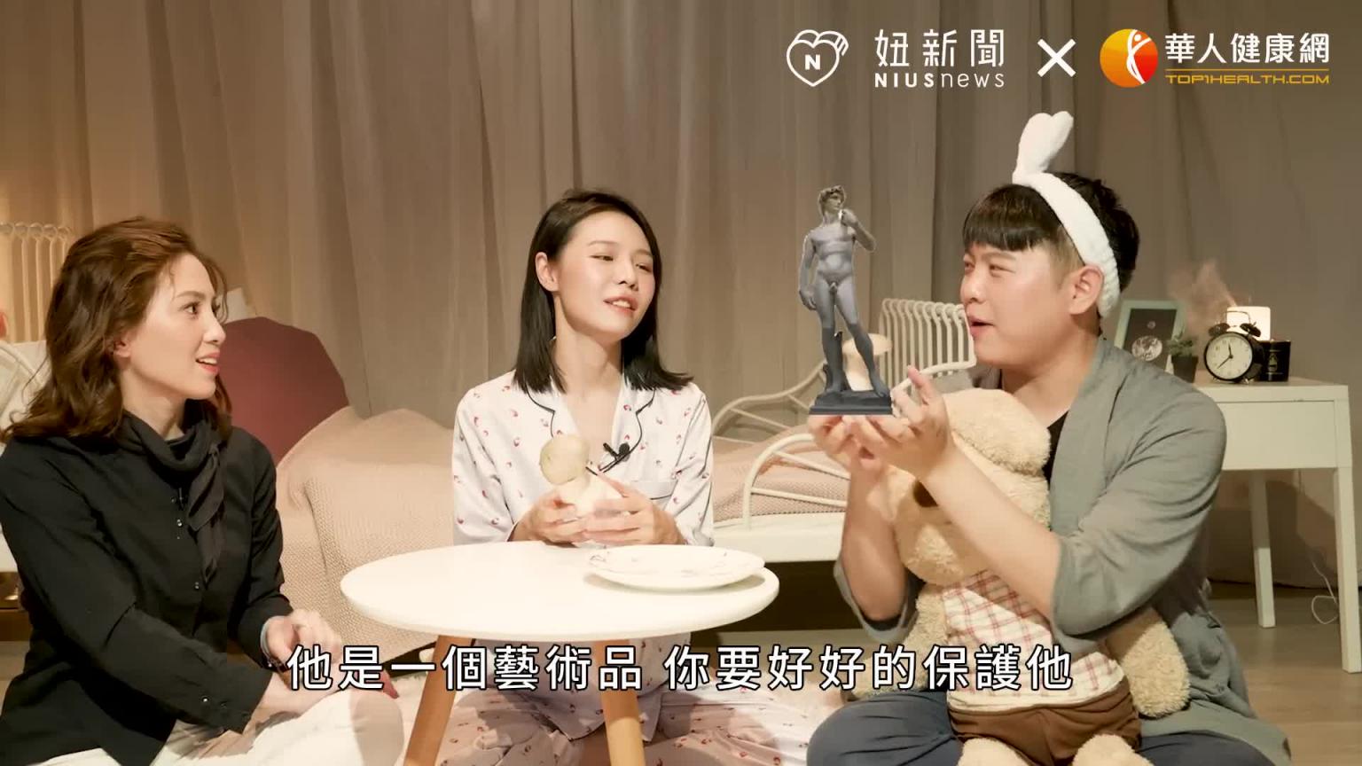 高级口交攻略！把他的灵魂吸出来（feat.许蓝方博士）手把手教学帮男生版｜半夜不睡觉ep.11妞新闻 预览截图 4