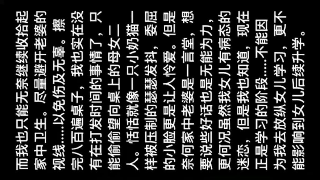 【父女乱伦】破处18岁处女乖巧女儿，女儿喊痛 附私密照 预览截图 1