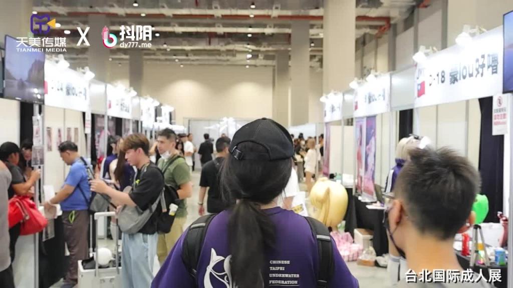 TRE台北国际成人展-摊位盛况 预览截图 9