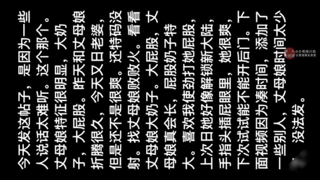 【家庭乱伦】老婆怀孕了.。。把已经离异的岳母和小姨子拿下 预览截图 6
