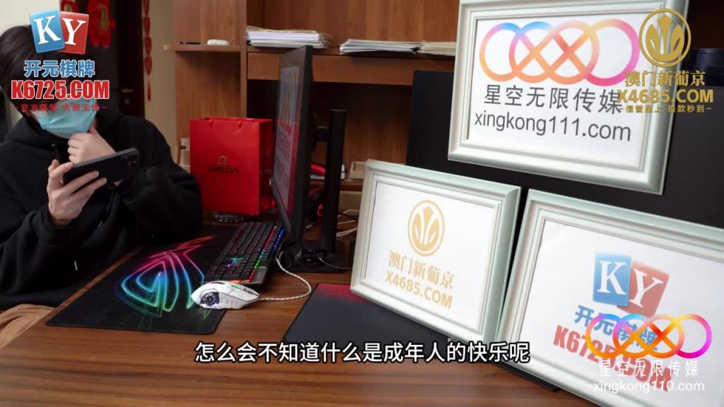 XKG256 与风骚淫荡女闺蜜的肉体缠绵-露娜 预览截图 1