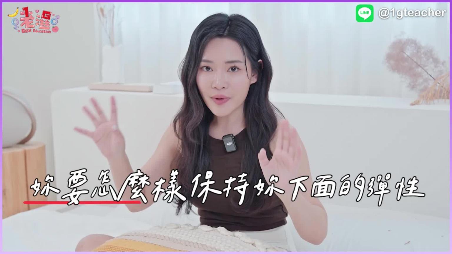 【1G老湿】女生太久没做,会变松吗?到底要不要自己来? 预览截图 7